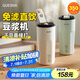 皆米（GUESMI）便攜豆?jié){杯迷你豆?jié){機(jī)全自動(dòng)便攜免煮直飲免過濾破壁機(jī) 家用小型1-2人 料理榨汁機(jī)  DJ118奶油白