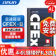 愛信(AISIN)無級(jí)變速箱油 CVT變速箱 波箱油 CFEX-B CFEXB  4L 重力安裝套裝