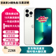 【第三方屏幕】Apple iPhone  蘋果13Promax二手手機 二手蘋果手機【24分期免息】 【第三方屏幕】蘋果13 Promax 銀色 256G【零首付六期免息+贈配件大禮包】 95新 【極