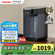 東芝（TOSHIBA）10重安全保護316L母嬰級0涂層不銹鋼電熱水瓶5升電熱水壺 恒溫除氯 光感節(jié)能 TP-50DRTC(H)