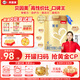 貝因美菁愛(ài)兒童配方奶粉4段800g*6全面營(yíng)養骨骼發(fā)育消化吸收含CBP益生菌