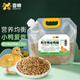 喜帥 柯?tīng)桒営坐喖Z 雛幼鴨飼料小黃鴨開(kāi)口糧科爾可達鴨糧主糧1.2kg