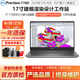 戴爾Precision7750 7730 7550移動(dòng)圖形工作站3D建模渲染設(shè)計(jì)二手筆記本電腦95新 7760-i711代64G-1T-6G獨(dú)顯17寸 高性能設(shè)計(jì)師工作站