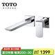 TOTO新款入墻式水龍頭TLG13307 13308家用暗裝掛墻臺盆冷熱水嘴(05-N 加長入墻龍頭TLG02311【225mm】