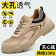 孚誠(chéng)勞保鞋男夏季透氣輕便電工絕緣10KV工作安全防護(hù)鞋耐磨功能鞋 超輕透氣款-絕緣10KV 42