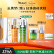 Murad慕拉得【檀健次親選】護膚品A醇精華30ml+維C精華30ml淡紋送女友