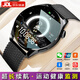 HUXIAVIM華為機(jī)鴻蒙安卓蘋果機(jī)IOS系統(tǒng)適用華強(qiáng)北watch藍(lán)牙運(yùn)動(dòng)智能手表女gt5 ultra男生禮物心率血氧血壓 網(wǎng)帶 NFC+支付+海量表盤+健康監(jiān)測(cè) 雙表帶+定位導(dǎo)航+超長(zhǎng)待機(jī)+心率血壓