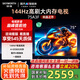 創(chuàng)維電視75吋 75A3F 75英寸144Hz高刷 4+32G大內(nèi)存 MEMC防抖 4K智能液晶平板電視機(jī) 國家補(bǔ)貼 以舊換新 75英寸 75A3D升級節(jié)能款 【新品】官方標(biāo)配