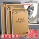 JCZS德國品牌8k加厚素描本小學(xué)生美術(shù)專(zhuān)用圖畫(huà)本8開(kāi)16k速寫(xiě)本紙幼兒園a4素描紙 160g加厚【16K】1本/30張