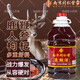 南京同仁堂鹿鞭酒金標(biāo)九寶酒致寶三鞭酒精制官方店搭金戈酒配紅牛勁酒125ml 鹿鞭酒1桶2.5升裝三鞭酒 0.0