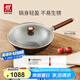 雙立人（ZWILLING）炒鍋鐵鍋平底無(wú)涂層中式炒菜家用烹飪鍋具通用龍鐵鍋 Dragon30cm