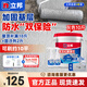 立邦屋頂防水涂料防水材料屋頂漏水房頂漏水耐高溫防曬防凍補(bǔ)漏王 【灰色】5㎡加固套裝- 5kg +固沙劑2斤 桶