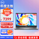 戴爾（DELL）筆記本電腦Latitude5440/5450 14英寸商用辦公AI高性能輕薄本(Ultra7-155U 16G 512G)高分屏/定制