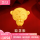 周大生黃金轉(zhuǎn)運(yùn)珠足金十二生肖蛇年本命年手鏈送女友老婆生日節(jié)日禮物 生肖猴