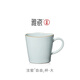 雅瓷汝窯茶杯陶瓷馬克杯大容量家用辦公室咖啡杯伴手禮天青色自由杯 汝窯自由杯(大)