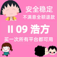 11平臺(tái)全dota1叢林肉搏09對(duì)戰(zhàn)浩方電競(jìng)IMBA忍者村真三RPG圖休閑娛樂 天卡