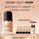 阿瑪尼全新升級(jí)權(quán)力PRO粉底液1.5遮瑕持妝輕薄 禮盒紀(jì)念日生日禮物女