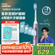 飛利浦（PHILIPS）【肖戰(zhàn)同款】電動(dòng)牙刷鉆石7系護(hù)齦刷 生日七夕禮物 成人情侶款送男生/女友 HX3792/02鍛光粉