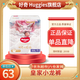 好奇（Huggies）皇家御褲拉拉褲 小龍褲【多倉(cāng)直發(fā)】嬰兒尿不濕 成長(zhǎng)褲 超薄透氣 XXXL25片【17kg以上】