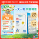 witsbb健敏思維生素D3 0-1歲嬰幼兒寶寶敏寶專(zhuān)研100+項(xiàng)無(wú)敏原 400IU
