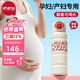 恩尼諾（aneno）吸管保溫杯孕婦水杯大容量帶吸管孕產(chǎn)直飲吸管杯糖耐水杯兒童成人 蘋果紅 600ml