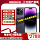 【三方國(guó)產(chǎn)屏幕】Apple iPhone 14Pro 蘋(píng)果14pro 國(guó)行5G全網(wǎng)通 二手蘋(píng)果手機(jī) 【三方國(guó)產(chǎn)屏幕】蘋(píng)果14Pro 暗夜紫色 嚴(yán)選國(guó)行 95新 【零首付六期免息+極速發(fā)貨】128G