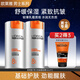 歐萊雅（LOREAL）男士面霜勁能醒膚露滋潤乳液補水保濕控油擦臉油不油膩禮物護膚品 勁能醒膚露50ml*2+潔面50ml