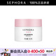 絲芙蘭（SEPHORA）修護(hù)菁華霜 50g