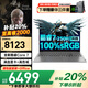 聯(lián)想拯救者Y7000P 2025補貼20%游戲筆記本電腦酷睿i7滿血5060獨顯 可選昭陽核顯大學(xué)生工作站CAD建模 酷睿7-250H 32G1TB固態(tài)升級book16 全新升級 官方正品丨1w+買手