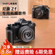 斯莫格（SmallRig）適用Nikon尼康Zf手柄全包兔籠專用拓展框L型豎拍板手持手柄微單反相機兔籠手持拍攝影攝像配件 【尼康Zf】木頭L型手柄（4801）
