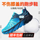 R2 REAL RUN云跑鞋馬拉松跑步鞋專業(yè)入門級緩震慢跑公路鞋網(wǎng)面透氣運動鞋減震 【云跑】海藍/湖藍(建議大半碼) 40.5