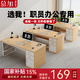 慕加辦公桌員工位簡(jiǎn)約現(xiàn)代辦公室桌椅組合簡(jiǎn)易職員工作臺(tái)家用電腦桌子 【推薦柜門款】120*60|橡木色 自行安裝（省錢）