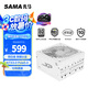 先馬（SAMA）XP1000W雪裝 ATX3.0白金牌機(jī)箱電腦電源白色 PPLP認(rèn)證/PCIE5.0/智能ECO風(fēng)扇/壓紋線/支持5090顯卡