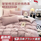 AILUKI日本A類(lèi)床上四件套純棉全棉新款床單床笠被套學(xué)生宿舍床品三件套 丁香雨霧_已質(zhì)檢【A類(lèi)母嬰級面料_親膚柔軟不起球 床單款 0.9m宿舍款三件套；被套150*200c