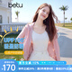 百圖betu女裝2025夏季新款時(shí)尚透氣薄外套休閑風(fēng)潮流防曬衣女2504X04 粉紅 M