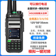 摩托羅拉（Motorola）摩托羅拉5G雙模全國對講機(jī)5000公里模擬公網(wǎng)戶外手臺插卡4G車隊 H928雙模大功率一鍵對頻電話功能 終身免費(fèi)