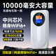 MANGETU滿格兔【1萬毫安】隨身wifi6支持5G 4G設(shè)備免插卡移動(dòng)隨行無限便攜式無線網(wǎng)卡全國(guó)通用流量2025款2024款 【頂配版|網(wǎng)速增強(qiáng)wifi6+】1萬毫安大電池 【2025新款】適用中