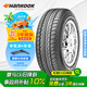 韓泰（Hankook）汽車輪胎 205/55R16 91V K407 原配馬自達(dá)6/明銳/帕薩特/速騰