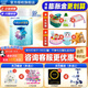 美贊臣（Enfamil）鉑睿3段A2奶源新國(guó)標(biāo) 幼兒配方奶粉 (12-36個(gè)月齡) 優(yōu)量DHA益生元 鉑睿3段 850g 1罐 【優(yōu)量DHA】