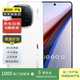 vivo iQOO12 第三代驍龍8 自研電競(jìng)芯片Q1 144Hz感屏 二手安卓 二手手機(jī) 國(guó)行補(bǔ)貼 傳奇版 12G+256G