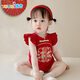 優(yōu)奇嬰兒衣服男女寶寶夏季超薄無(wú)袖包屁衣中式紅色滿月服喜慶周歲禮服