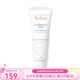 雅漾（Avene） 活泉恒潤滋養(yǎng)保濕霜40ML 七夕送禮