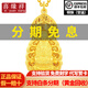 喜緣祥足金999古法觀音黃金吊墜觀世音菩薩金吊墜男款本命年七夕禮物 金重10.85克