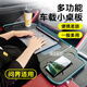 巫記車(chē)載小桌板車(chē)內折疊桌筆記本電腦支架車(chē)用小桌子前后排副駕駛通用 問(wèn)界M9，M7，M5，M8 多功能車(chē)載折疊桌板【升級款】