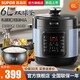 蘇泊爾（SUPOR）電壓力鍋雙膽電高壓鍋升家用高壓鍋大容量智能預(yù)約高壓煮飯煲湯鍋家電燉肉 升級(jí)球釜雙膽藍(lán)色 6L