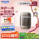 飛利浦（PHILIPS）電動剃須刀新一代旋護(hù)式鵝卵石Pro 無線充電便攜刮胡刀暮靄金 生日禮物 七夕情人節(jié)禮物送老公男友