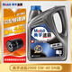 Mobil美孚一號 全合成機(jī)油發(fā)動機(jī)潤滑油金美銀美顆粒捕捉國六發(fā)動機(jī) Mobil/速霸2000 5W-40 SN級 4L