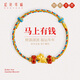 紅色年輪馬上有錢(qián)手繩女足金生肖馬本命年手鏈手繩 馬上有錢(qián)（編彩繩）