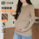 十月名裳孕婦裝針織上衣春秋外穿孕婦打底衫圓領(lǐng)細收腰條百搭孕婦上裝秋裝 駝色 L