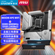 微星(MSI)主板內存條套裝B650M APE WIFI+英睿達 32GB（16GB×2）DDR5 6000